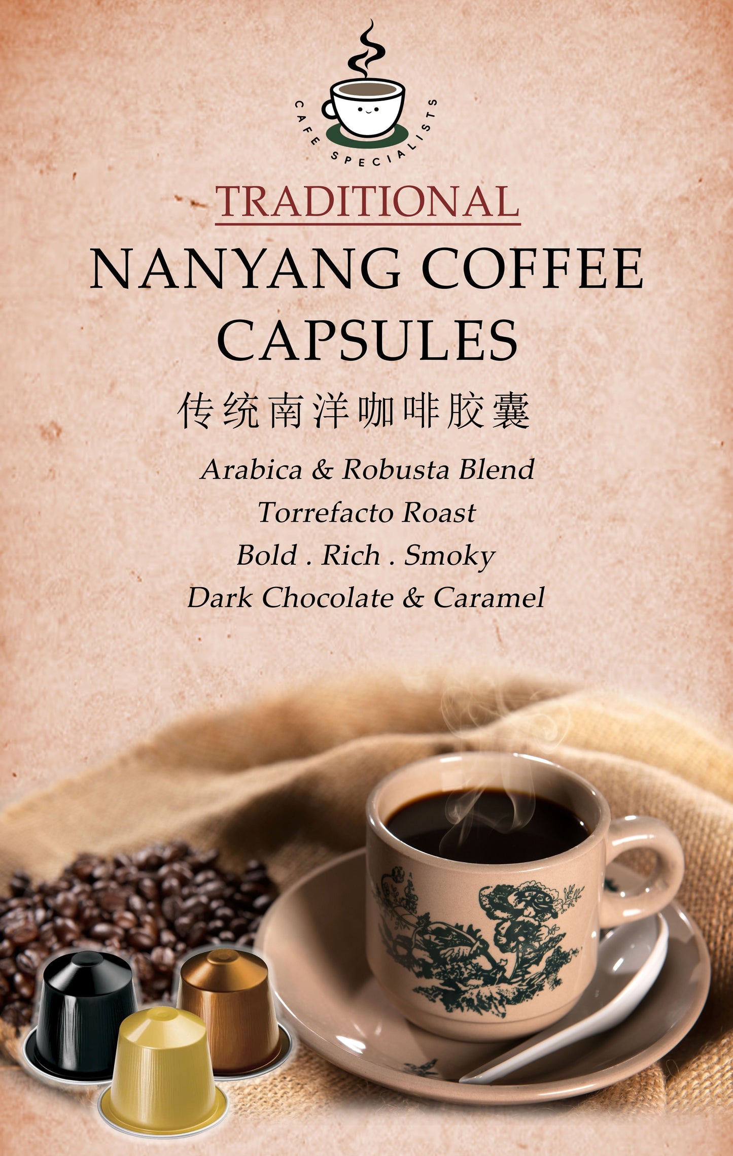 Traditional Nanyang Coffee Capsules 传统南洋咖啡胶囊 10pcs / box (Nespresso Compatible)