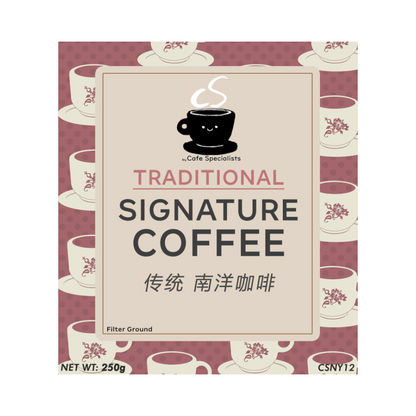 Premium Signature Roasted Ground Coffee Powder 250g (Filter Grind)