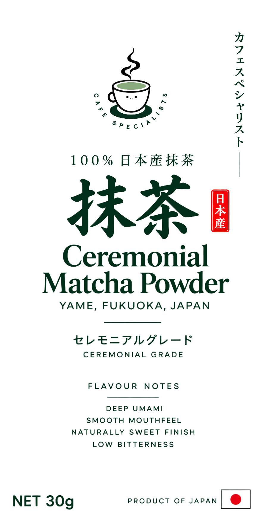 Cafe Specialists Ceremonial Grade Matcha 30g Tin - Yame, Fukuoka, Japan