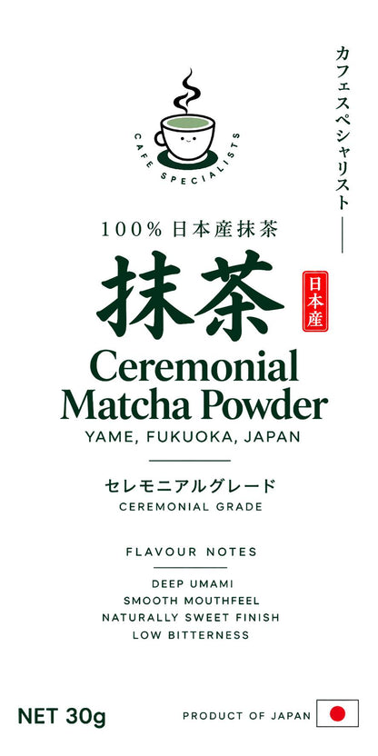 Cafe Specialists Ceremonial Grade Matcha 30g Tin - Yame, Fukuoka, Japan
