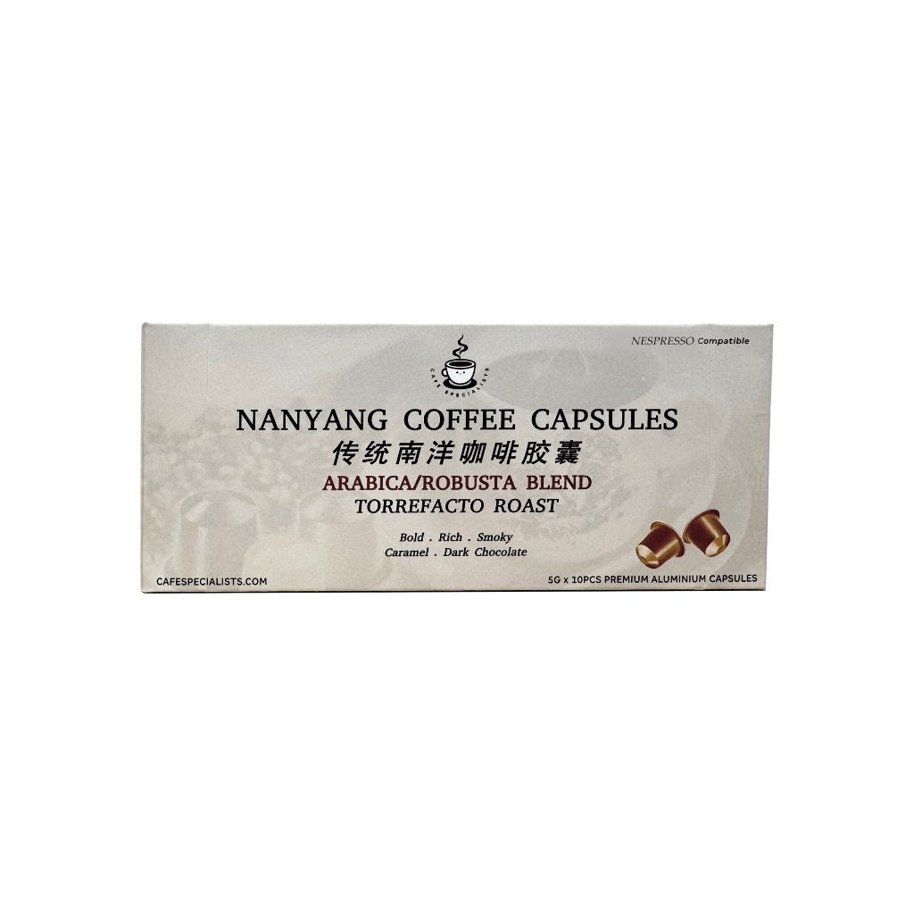 Traditional Nanyang Coffee Capsules 传统南洋咖啡胶囊 10pcs / box (Nespresso Compatible)