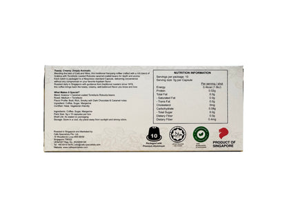 Traditional Nanyang Coffee Capsules 传统南洋咖啡胶囊 10pcs / box (Nespresso Compatible)