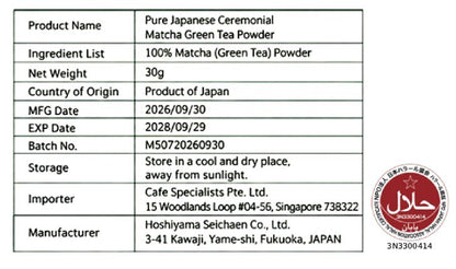 Cafe Specialists Ceremonial Grade Matcha 30g Tin - Yame, Fukuoka, Japan