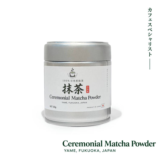 Cafe Specialists Ceremonial Grade Matcha 30g Tin - Yame, Fukuoka, Japan